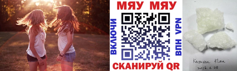 Купить закладку Балашов Каннабис  Меф мяу мяу  Галлюциногенные грибы  ГАШ  АМФ  КОКАИН  гидра онион  Alpha PVP 