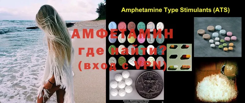 нарко площадка официальный сайт  Балашов  Amphetamine 98% 