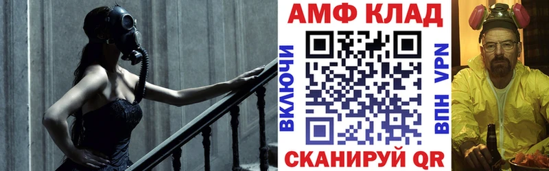 kraken как войти  Балашов  Amphetamine 97% 