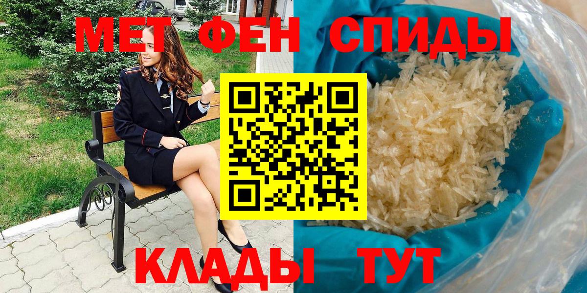 Амфетамин 97% Балашов
