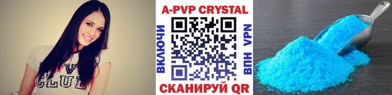Альфа ПВП мука  Балашов 