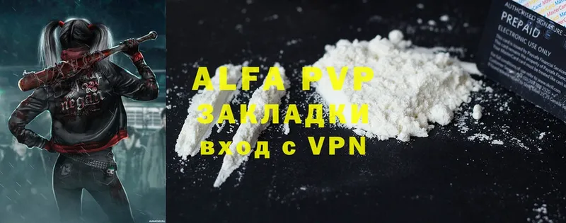 hydra онион  Балашов  Alfa_PVP Соль  купить наркоту 