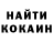 Кетамин VHQ Medet Nurmushov