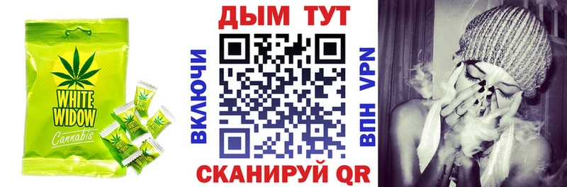 купить наркотики сайты  Балашов  Canna-Cookies конопля 