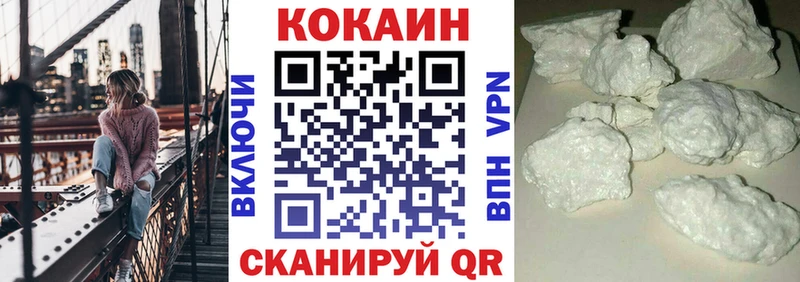 Кокаин Боливия  наркотики  Балашов 