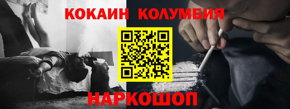 МДМА  Гашиш  Меф   Вход с VPN  Балашов  А ПВП СК   Меф  Бошки Шишки  COCAIN 