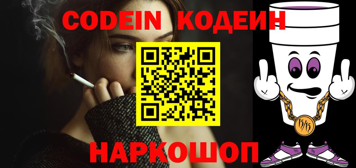 МАРИХУАНА Балашов