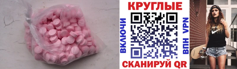 Экстази 99% Балашов