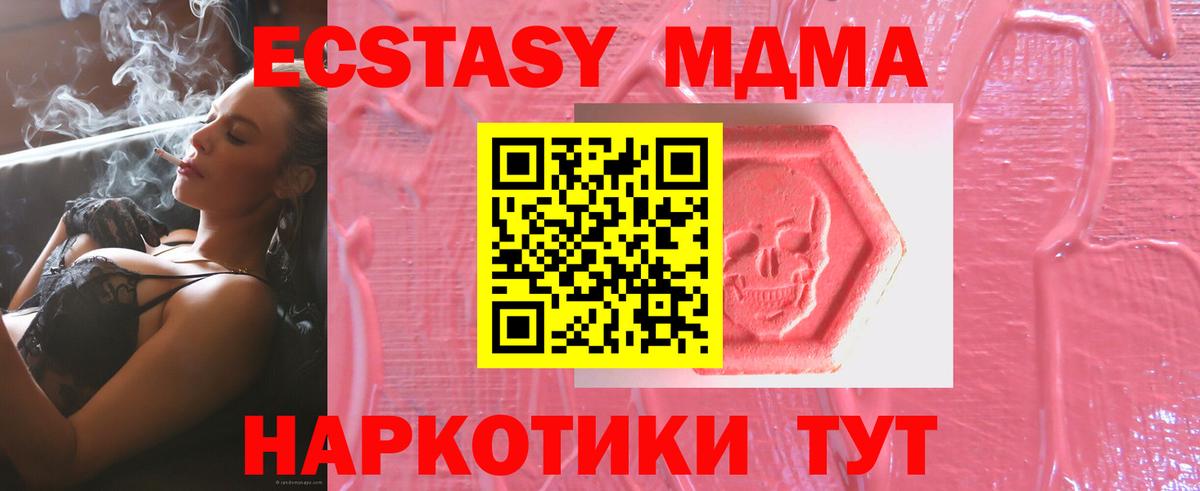 Ecstasy бентли  Балашов  Экстази  Ecstasy диски 