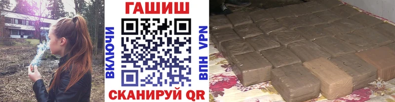 ГАШИШ Изолятор  Балашов 