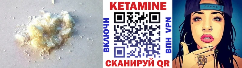 КЕТАМИН VHQ  blacksprut ONION  Балашов 
