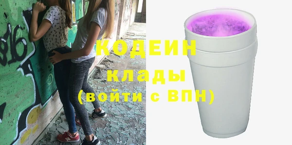 прущие крисы Покровск