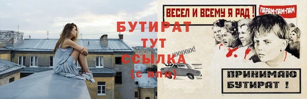 прущие крисы Покровск