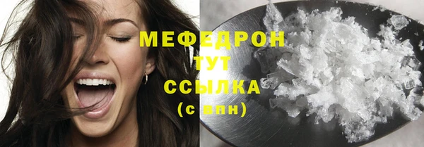 круглые Покров