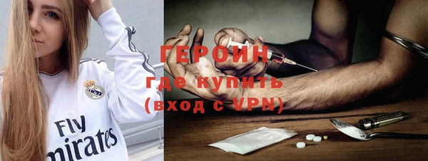 ALPHA PVP Пролетарск