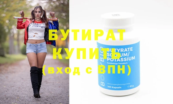 меф Воткинск