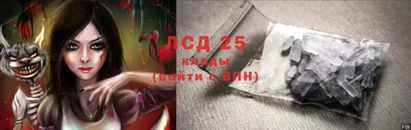 прущие крисы Покровск
