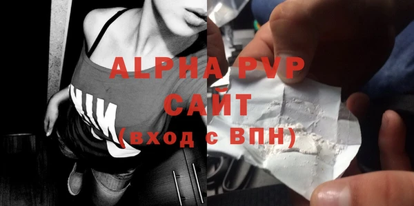 прущие крисы Покровск