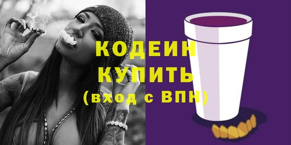 прущие крисы Покровск