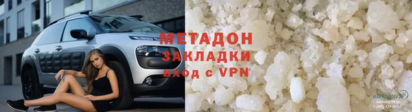 прущие крисы Покровск