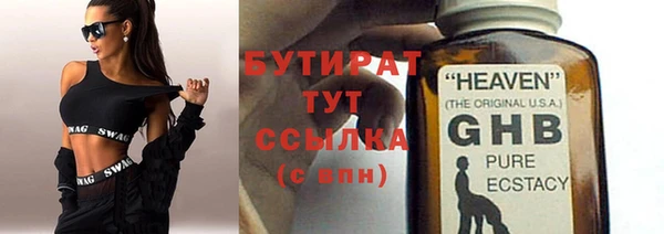 круглые Покров