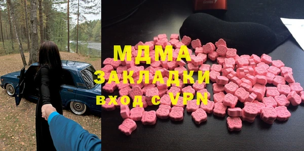 прущие крисы Покровск