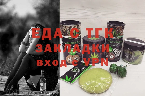 прущие крисы Покровск