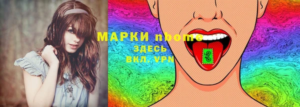 таблы Протвино