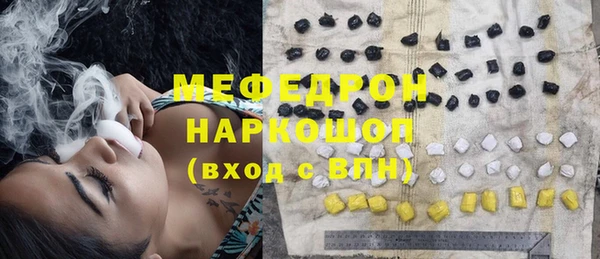 круглые Покров