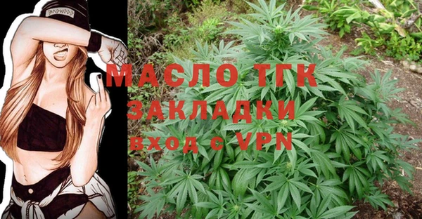 прущие крисы Покровск