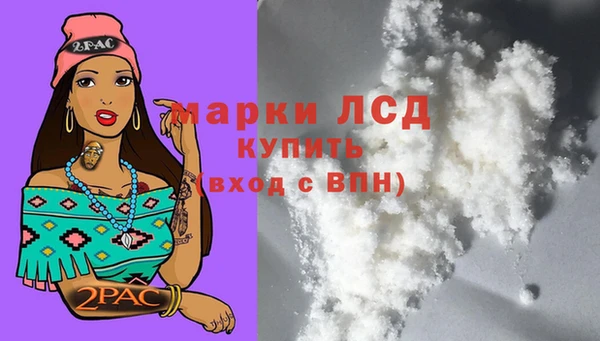 MESCALINE Вуктыл