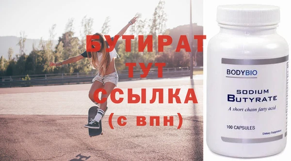 круглые Покров