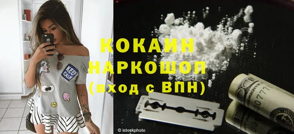 прущие крисы Покровск