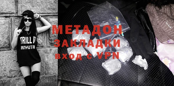 ALPHA PVP Пролетарск