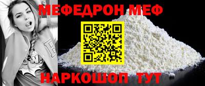 круглые Волжск