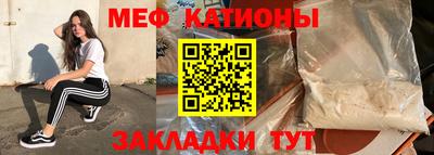 альфа пвп Волжский