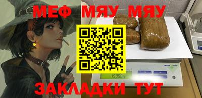 альфа пвп Волгодонск