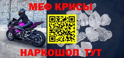 альфа пвп Волгодонск