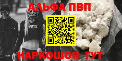 стаф Дубна