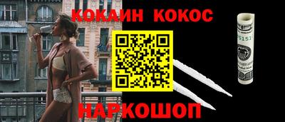 ALPHA-PVP Донецк