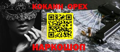 альфа пвп Волгодонск