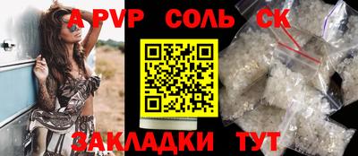 круглые Волжск