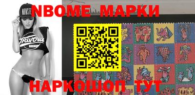 альфа пвп Волгодонск