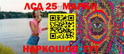 альфа пвп Волгодонск