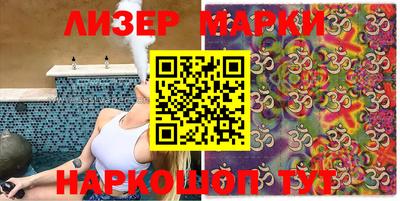 ГАЛЛЮЦИНОГЕННЫЕ ГРИБЫ Донской