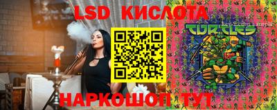 альфа пвп Волгодонск