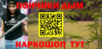 ALPHA-PVP Донецк