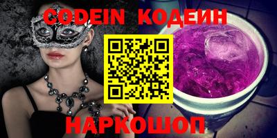 ГАЛЛЮЦИНОГЕННЫЕ ГРИБЫ Донской