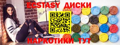 альфа пвп Волжский