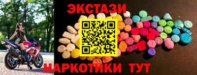 ГАЛЛЮЦИНОГЕННЫЕ ГРИБЫ Донской
